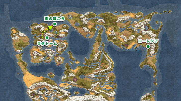 ドラクエ2リメイクの雨のほこらの行き方