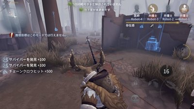 第五人格 断罪狩人の性能紹介 衣装やおすすめ内在人格 Identityv ゲームウィズ Gamewith