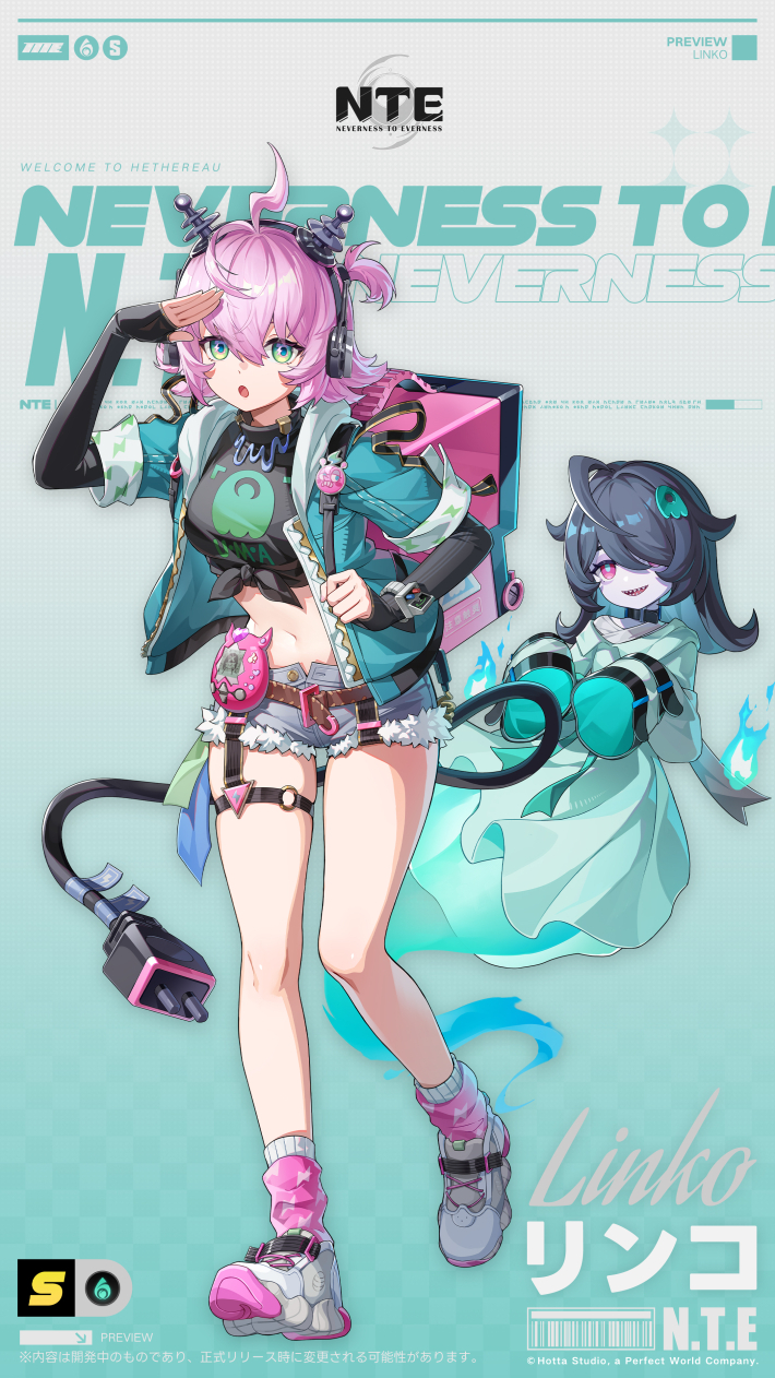 NTE】リンコの評価とおすすめ編成・武器【ネバエバ】 - ゲームウィズ