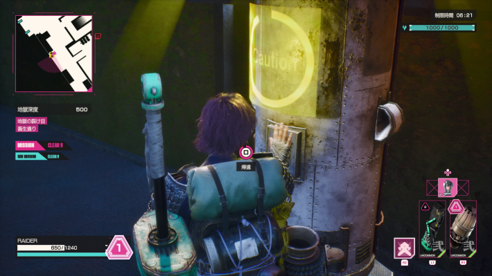 初心者が気を付ける注意点の画像