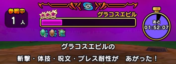 海魔神の守護