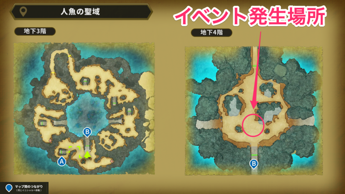 ドラクエ2リメイクの人魚の聖域