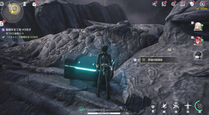 秘宝の地で宝箱の報酬を獲得