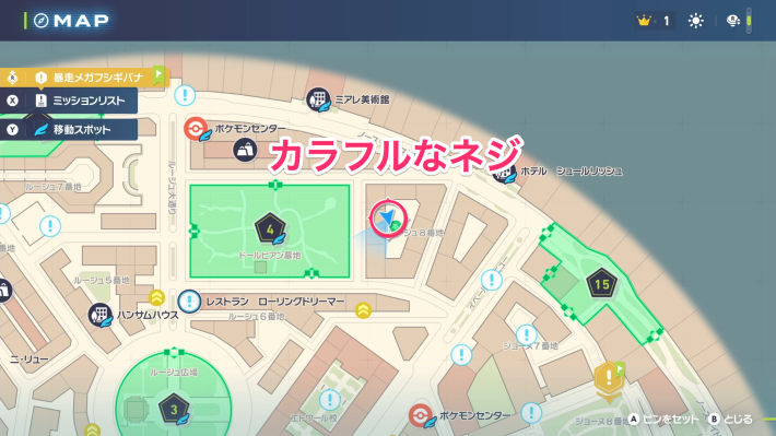 カラフルなネジの入手場所マップ