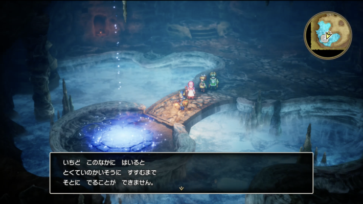 ドラクエ2リメイクのドワーフの洞窟