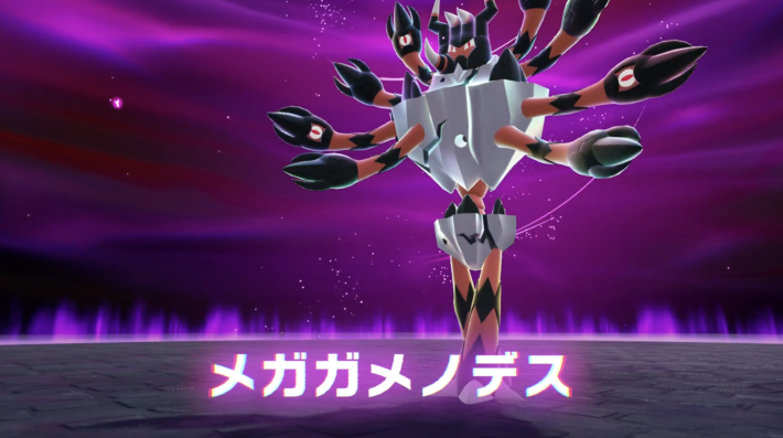 ポケモンZAの暴走メガガメノデス