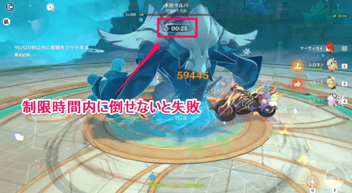 残り時間が大事なので耐久は最小限に