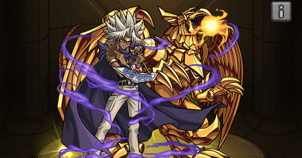 マリク（進化）