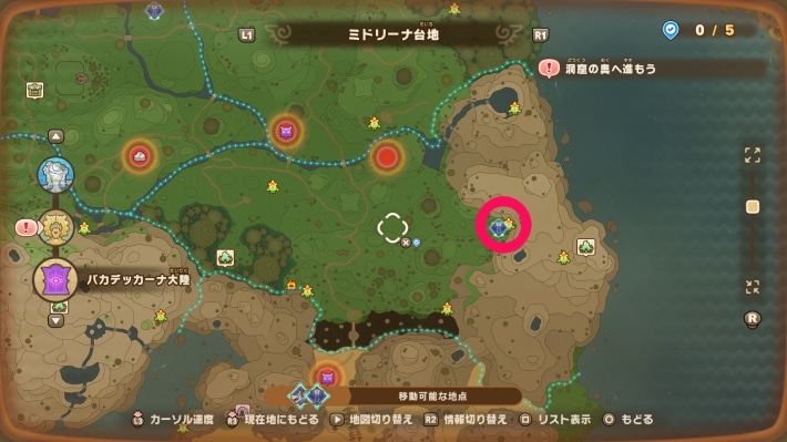 ミドリーナ台地4