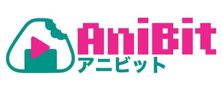 AniBit アニビット ロゴ