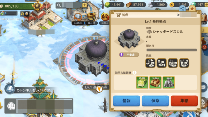 攻撃-min