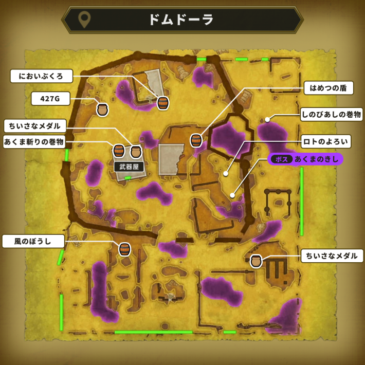 ドラクエ1リメイクのドムドーラの町のマップ