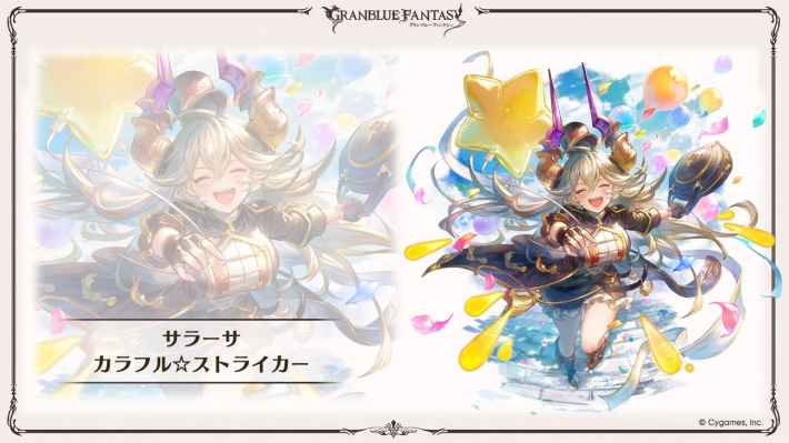 「グラブル生放送(2025夏)」最新情報/発表内容まとめの画像
