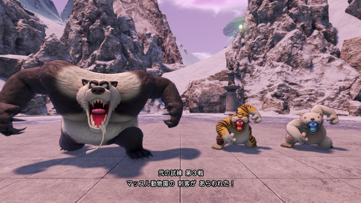 3戦目「マッスル動物園」