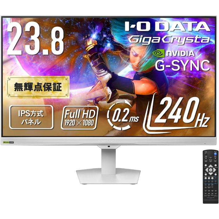 IODATA GigaCrysta EX-GD243UDW