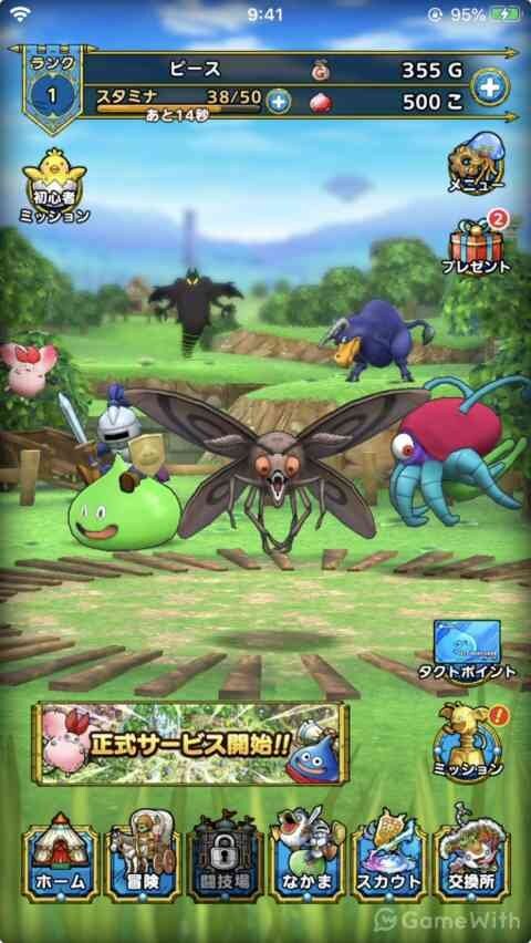 ドラゴンクエストタクトのロビー画面