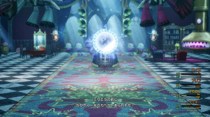 ドラクエ2リメイクのミリエラ