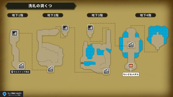 ドラクエ6の洗礼の洞窟下の小さなメダルマップ