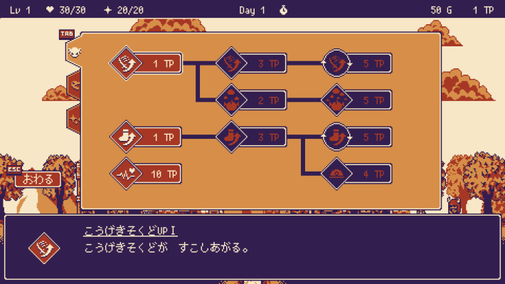 いそげヒーロー