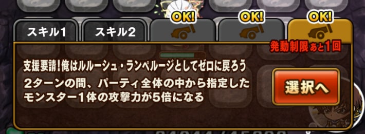 支援要請を使おう
