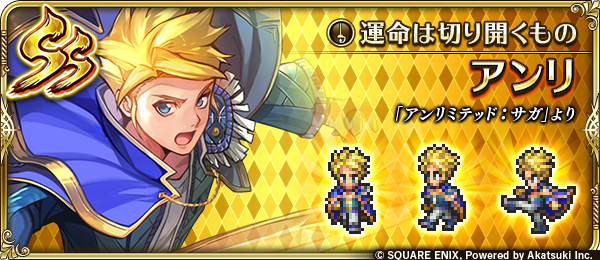 アンリ