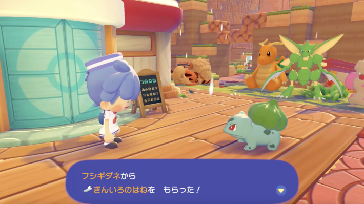 ぽこあポケモン】ぎんいろのはねの入手方法と使い道【ぽこポケ