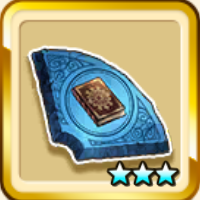 白猫の魔導書の石板