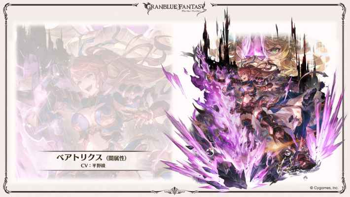 「グラブル生放送(2025夏)」最新情報/発表内容まとめの画像