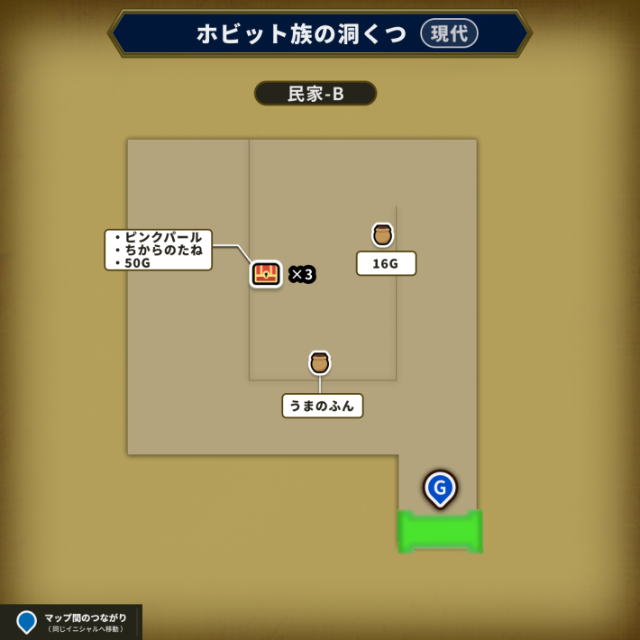 ドラクエ7】ちからのたねの入手方法と効果【ドラゴンクエスト7