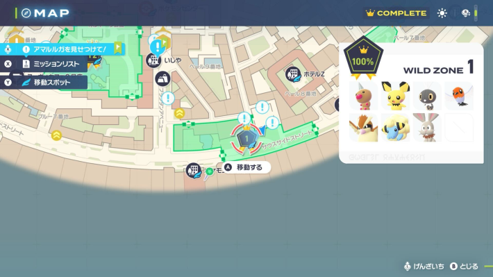 ワイルドゾーン1マップ