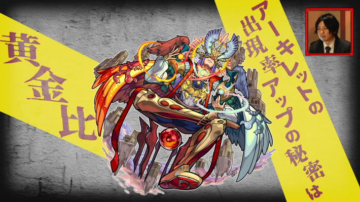 アーキレットの出現確率がアップ