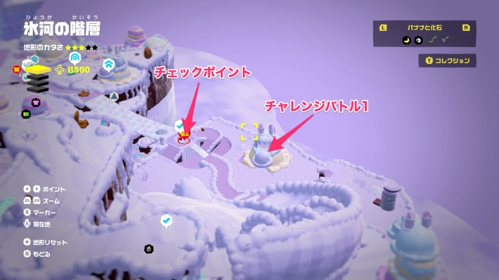 氷河の階層チャレンジバトル1