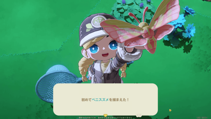 HoYoverseが贈る完全新作『プチプラネット』先行プレイレビュー！「モフモフ」なご近所さんたちと暮らすスローライフ生活シミュレーション！の画像