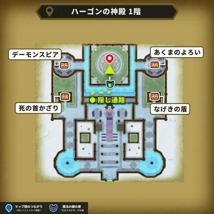 ドラクエ2リメイクのハーゴンの神殿1階の攻略