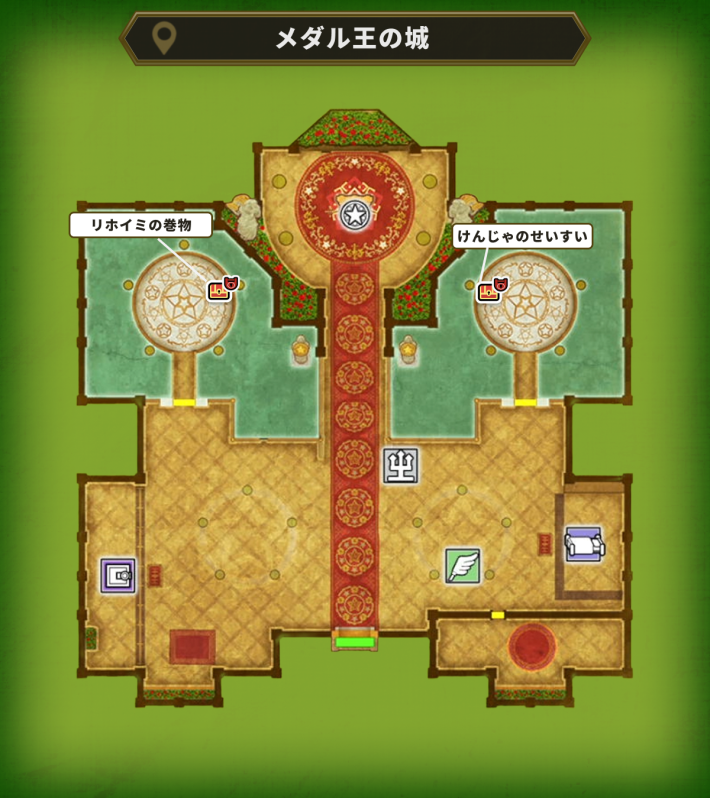 ドラクエ1リメイクのメダル王の城