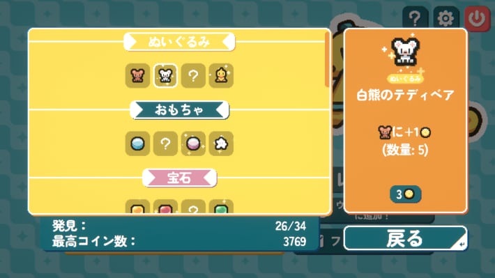 screen_jp02