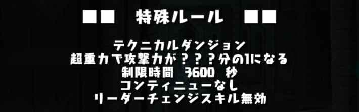 超重力