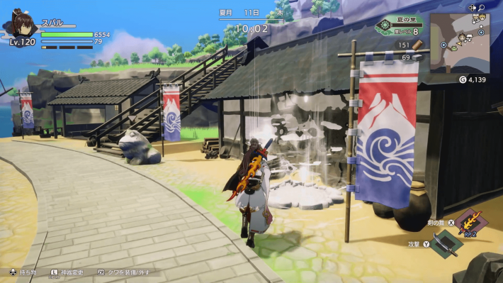 龍の国 ルーンファクトリー