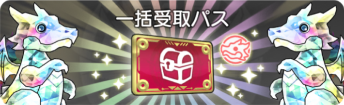パズドラゼロ】偏愛の凶龍喚士イデアルの入手方法と性能