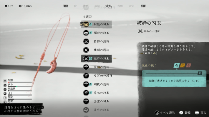 三浦作業場の画像