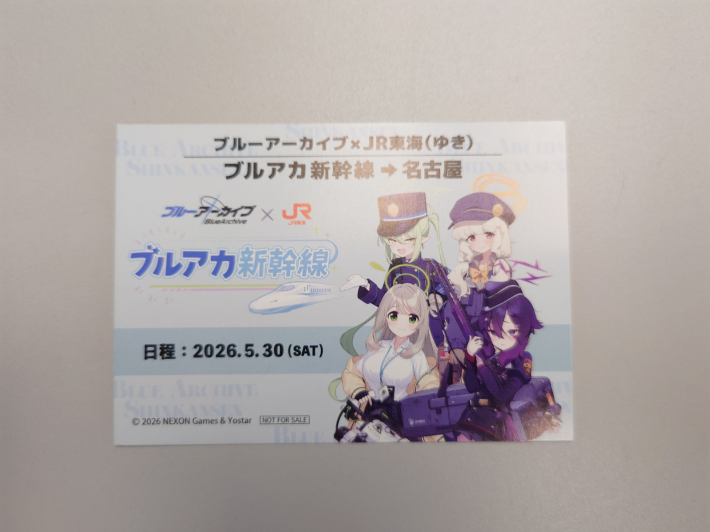 ブルアカ声優4名と行く新幹線の旅「ブルアカ新幹線」をレポート