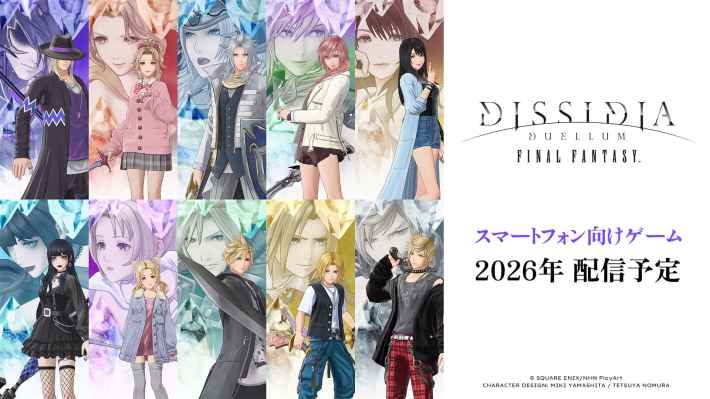 DISSIDIA DUELLUM FINAL FANTASY