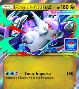 メガラティオスex