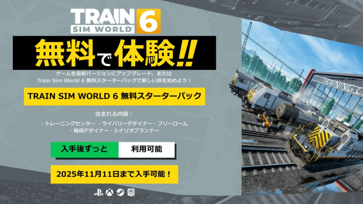キャプション２