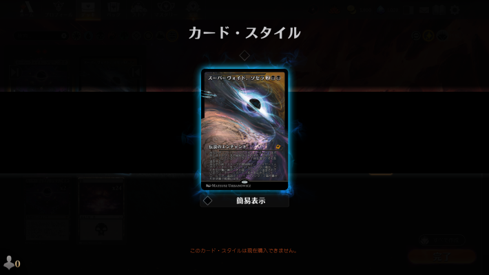 30年以上愛される“元祖TCG”――無限の戦略性が魅力の『マジック：ザ・ギャザリング』の画像