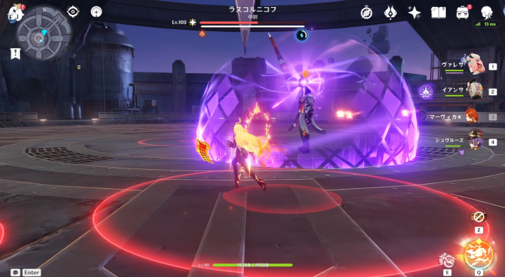 原神のラスコルニコフの落雷