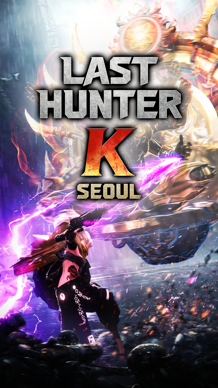 ラストハンターKソウルのキービジュアル