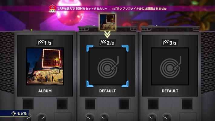 ゲーム内ジュークボックス画面