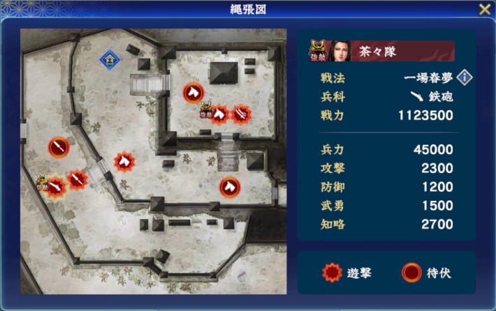 縄張図