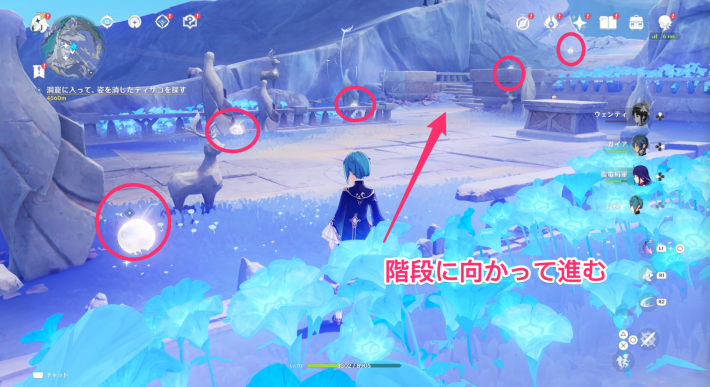 原神の回収ルート1